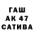 МДМА молли Azoz KG