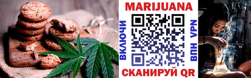 Купить  Киров  Еда ТГК конопля 