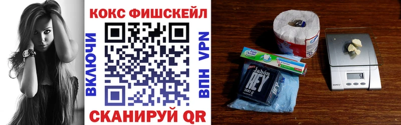 Cocaine Боливия  Купить закладки  Киров 