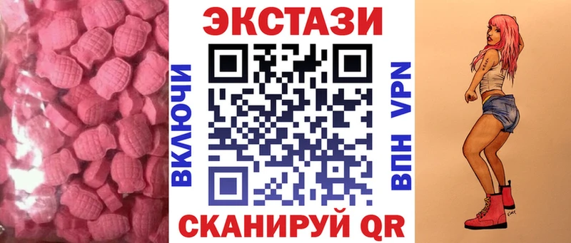 Ecstasy mix  Купить закладки  Киров 