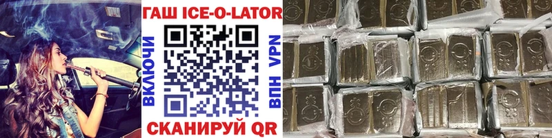 Купить Киров ГАШИШ убойный