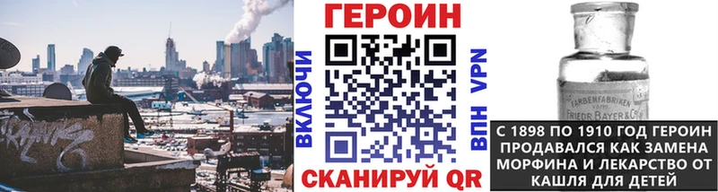 ГЕРОИН VHQ  Купить где  Киров 