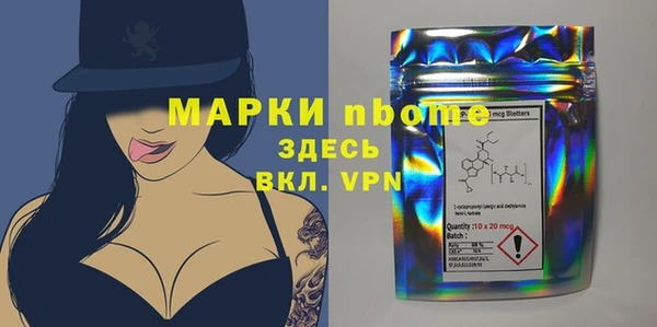 прущие грибы Алексин