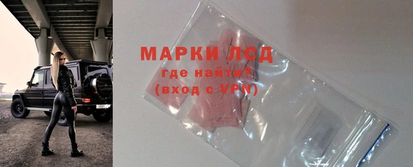 марки lsd Алексеевка