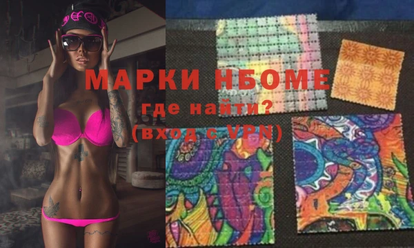 прущие грибы Алексин