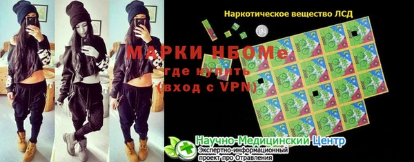 марки lsd Алексеевка