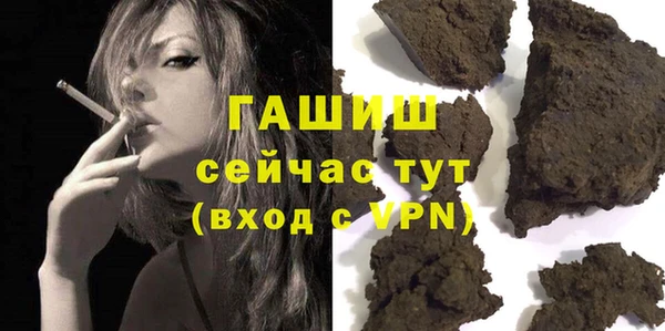 прущие грибы Алексин