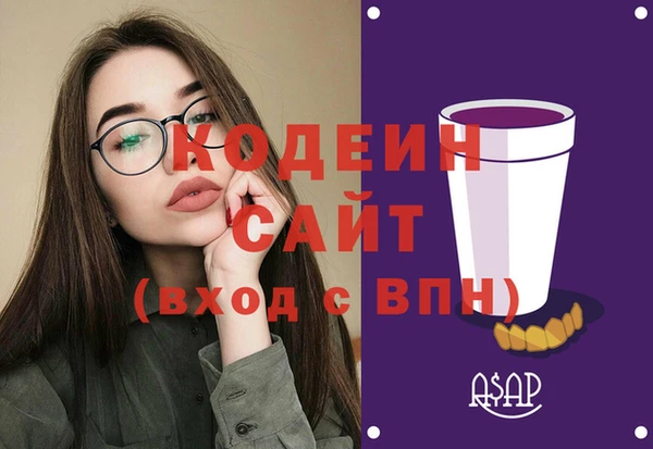 прущие грибы Алексин
