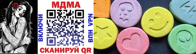 Купить  Киров  MDMA молли 