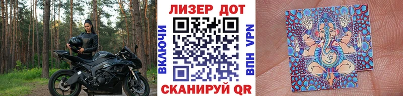 Марки NBOMe 1,5мг  Купить где  Киров 