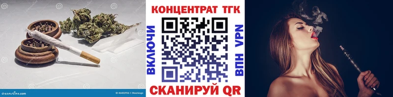 Купить  Киров  Дистиллят ТГК жижа 